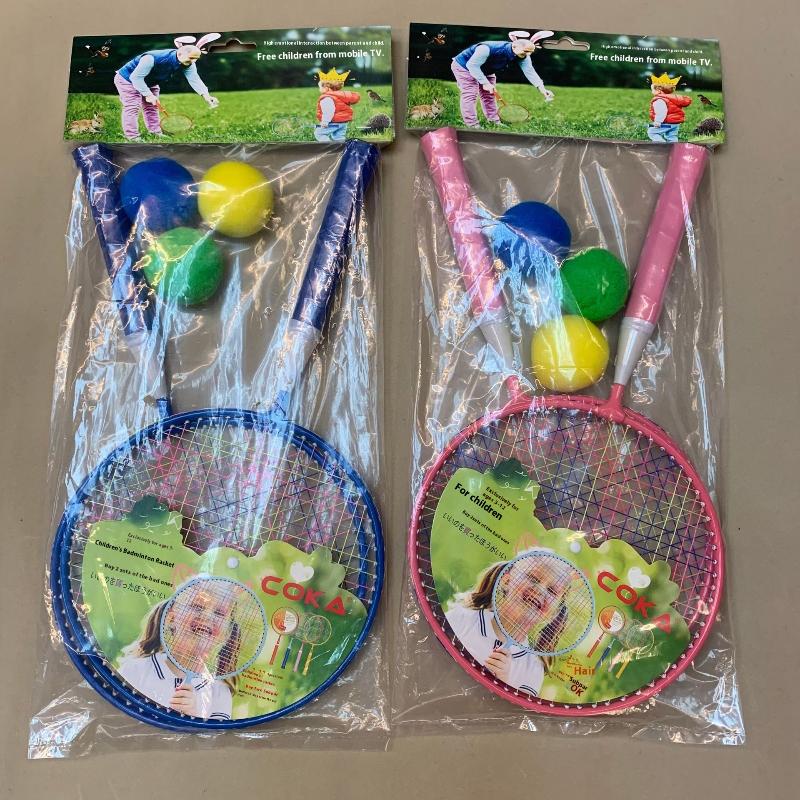 Sports Equipment A To Z - Z. 1 Set Iron Alloy Double