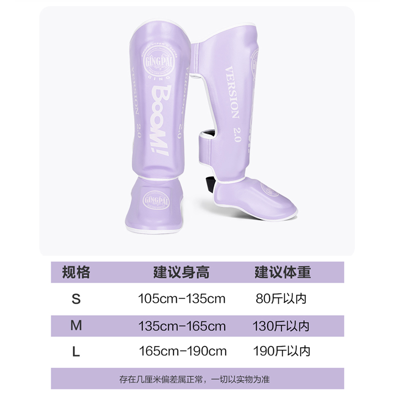 Children Adults Kickboxing Box - огляд і ціна Sports Equipment 4 Year Old